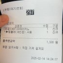 신동경찰서 | 2월의 일상 +요가, 강아지 산책, 캐시위크로 쿠폰 사용 후기