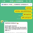 바이문