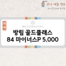 방림공인중개사사무소 이미지