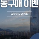 새집증후군가호브리즈 이미지