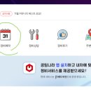 공임나라(오산 궐동점) 이미지