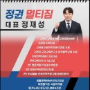 정권멀티짐 이미지