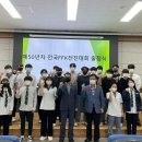 전남생명과학고등학교 이미지