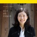 참좋다 이미지