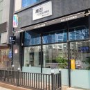 세진러블리헤어