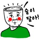 선술집맹