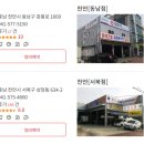 공임나라 구룡점 이미지