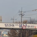 오늘만든떡 | 신상 [풀무원 사골육수 떡국], [비비고 청양고추 찐만두]로 만든 떡만둣국 솔직후기