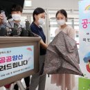 대전양산 이미지