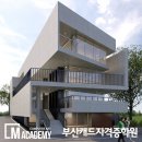건축사사무소무아건축 | 부산캐드자격증학원 전산응용건축제도기능사 실기 원패스 후기~