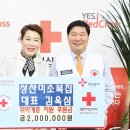 성산미소복집 이미지