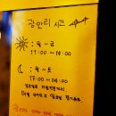 낭만연어 이미지