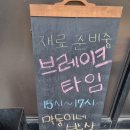 막둥이네 이미지