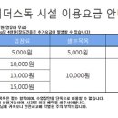 리더스독 이미지