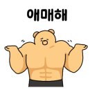 국제케미칼 네이버블로그