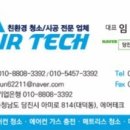 신성에어컨 이미지