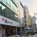 서초중앙로20길 34-8 | 교대역 맛집 서병장 부대찌개 솔직후기