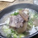 김미옥 옹구들 맛집 이미지