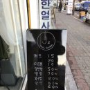 제이샵(J#) 미용실