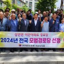 열린경로당 이미지