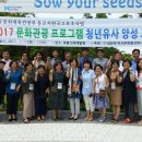 성균관교육개발원 이미지