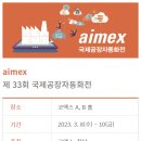 진성팩토리