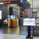 제천식당 이미지