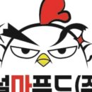 농업회사법인 설마푸드 주식회사 이미지