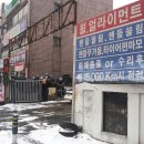 현대유성공업사 이미지