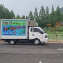 팜스식자재마트 이미지