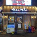 소답동117 이미지