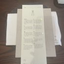 레스토랑 주은 디너 후기