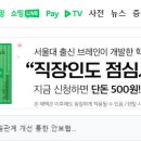 주식회사 위버스브레인 이미지