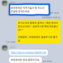 과학기술관리단 이미지