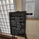 새덕천방사선과의원 네이버블로그