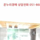 포항시남구68 이미지