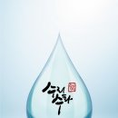 수화헤어 이미지