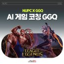 nuPC 이미지