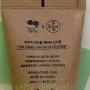 [알맹상점] 환경문제와 비거니즘 이야기 | [리필] 아꾸아X알맹상점 선크림