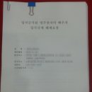 심양행정사 이미지