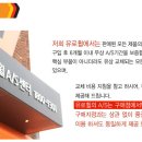 유로랜드 이미지