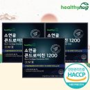 주식회사 오투바이오 이미지