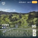 진양벨리 CC(대중제) | [진양밸리 CC 라운딩 후기] 25년 8월 라운딩, 맛집 후기