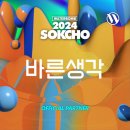 (주)베스트플로우 이미지