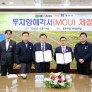 (주)신테크 이미지