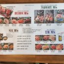 독도참치 이미지