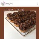 도야팡 이미지