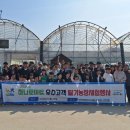 북전주농협하나로마트