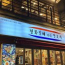 시청뒷고기