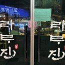 라무진 속초교동점 네이버블로그